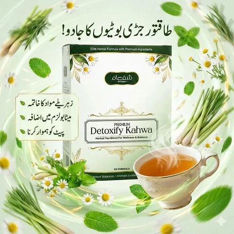 Detoxify Kahwa (5X results)