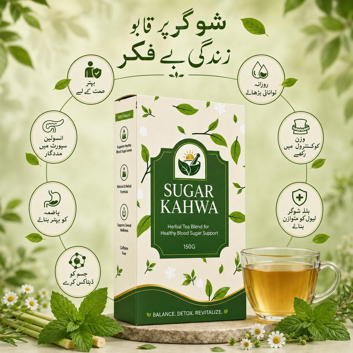 Natural Sugar Control Kahwa-Herbal Tea
