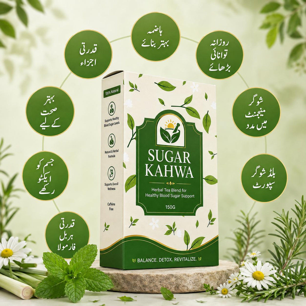 Natural Sugar Control Kahwa-Herbal Tea