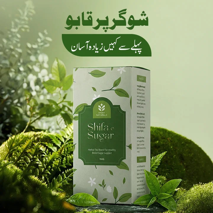 Shifa-e-Sugar Kahwa-Natural Herbal Tea for Blood Sugar